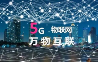 5G時代下家電產(chǎn)業(yè)的機遇——智能家居率先受益