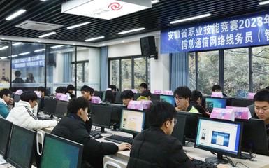 2023年全省數(shù)字金融行業(yè)職業(yè)技能大賽在我院隆重舉行，聚焦網(wǎng)絡(luò)技術(shù)開(kāi)發(fā)與信息咨詢(xún)服務(wù)